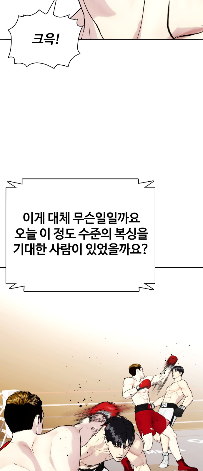 81 페이지