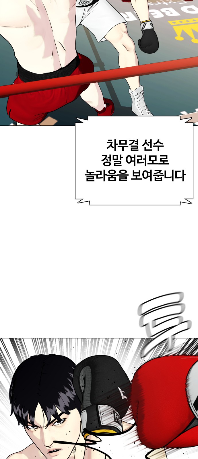 82 페이지