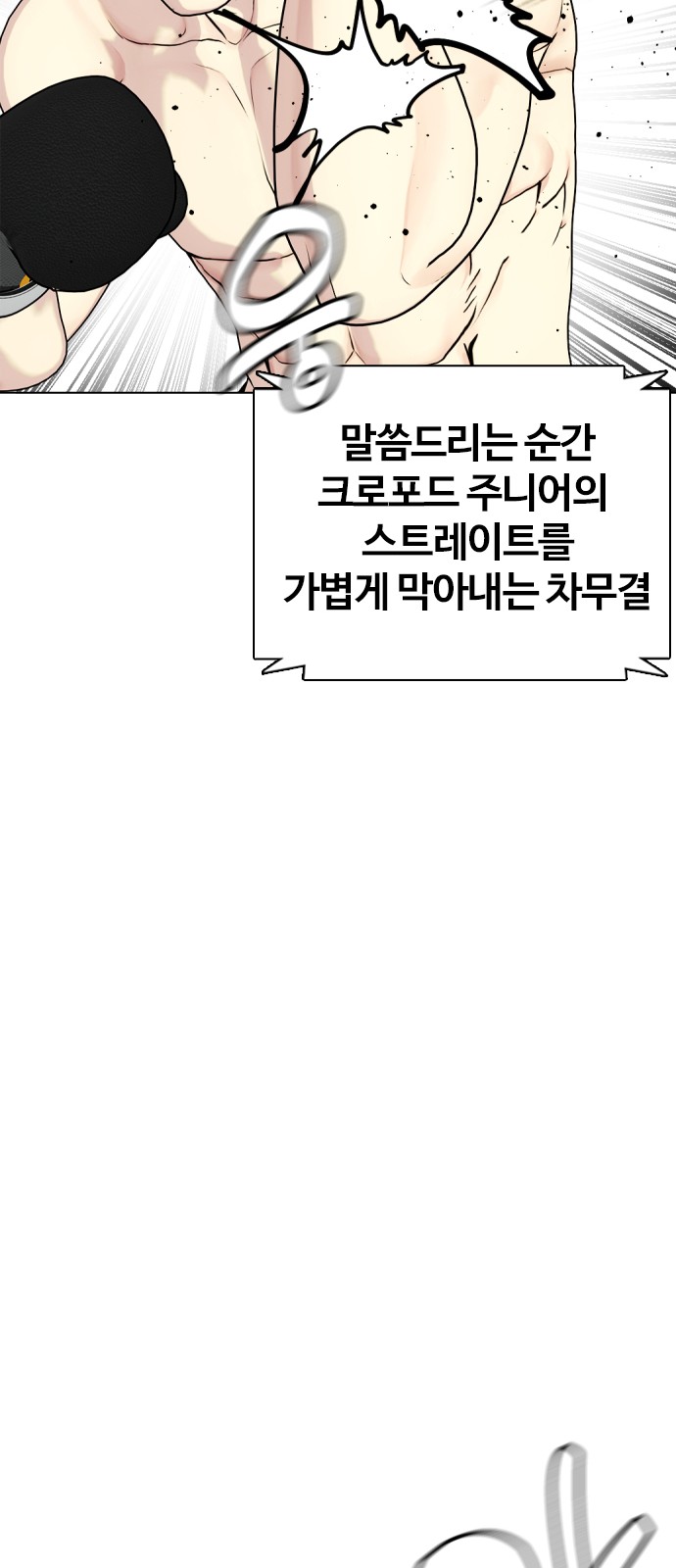 83 페이지