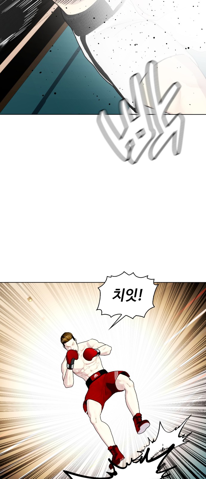 85 페이지
