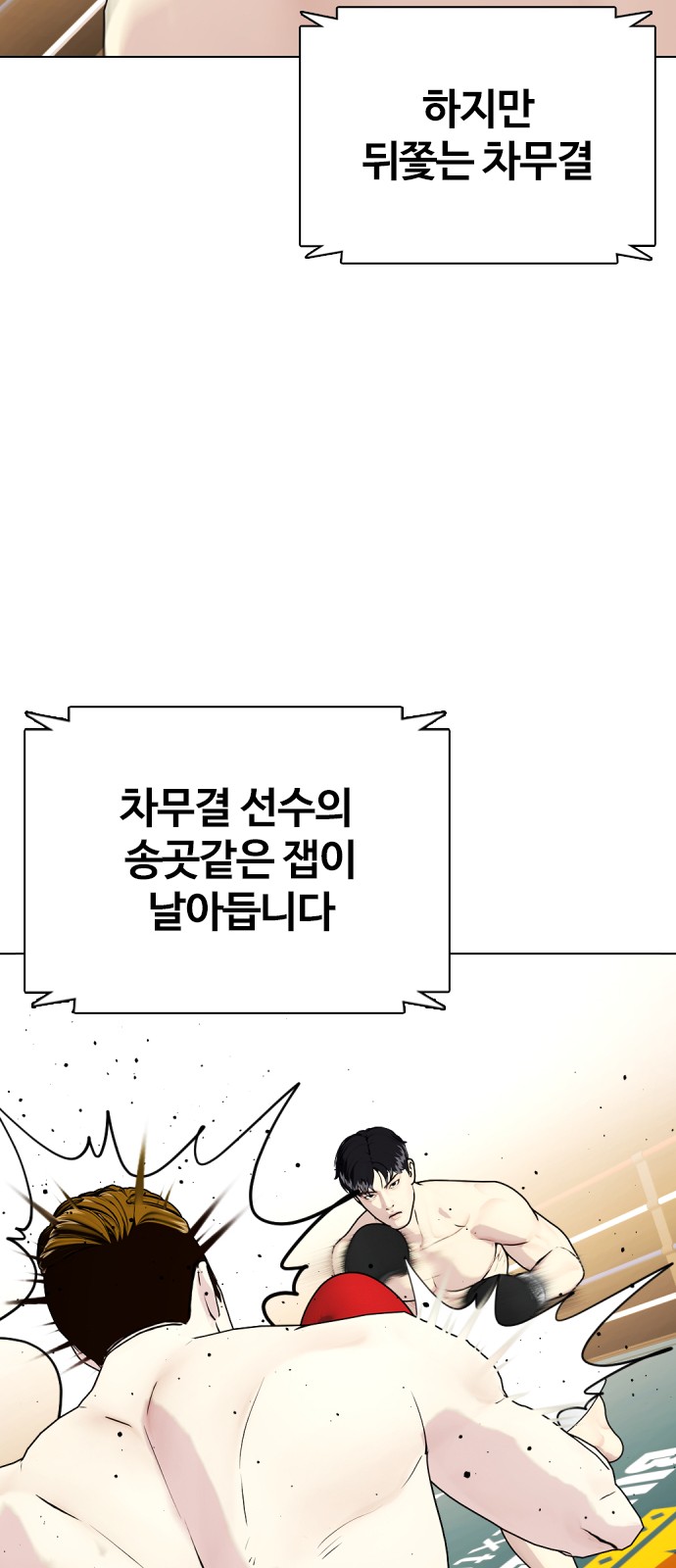 87 페이지