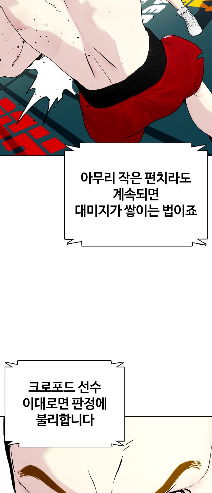 88 페이지