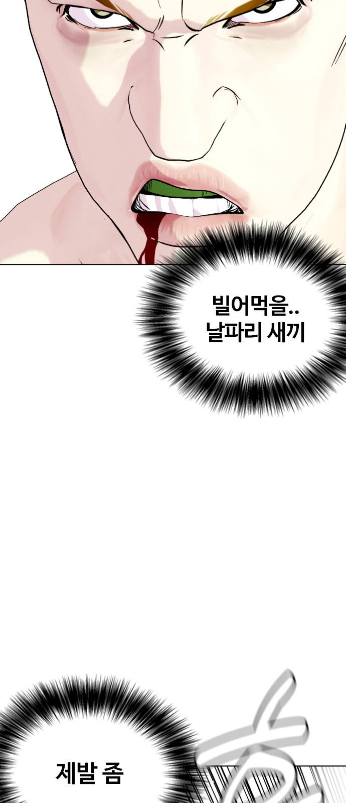 89 페이지