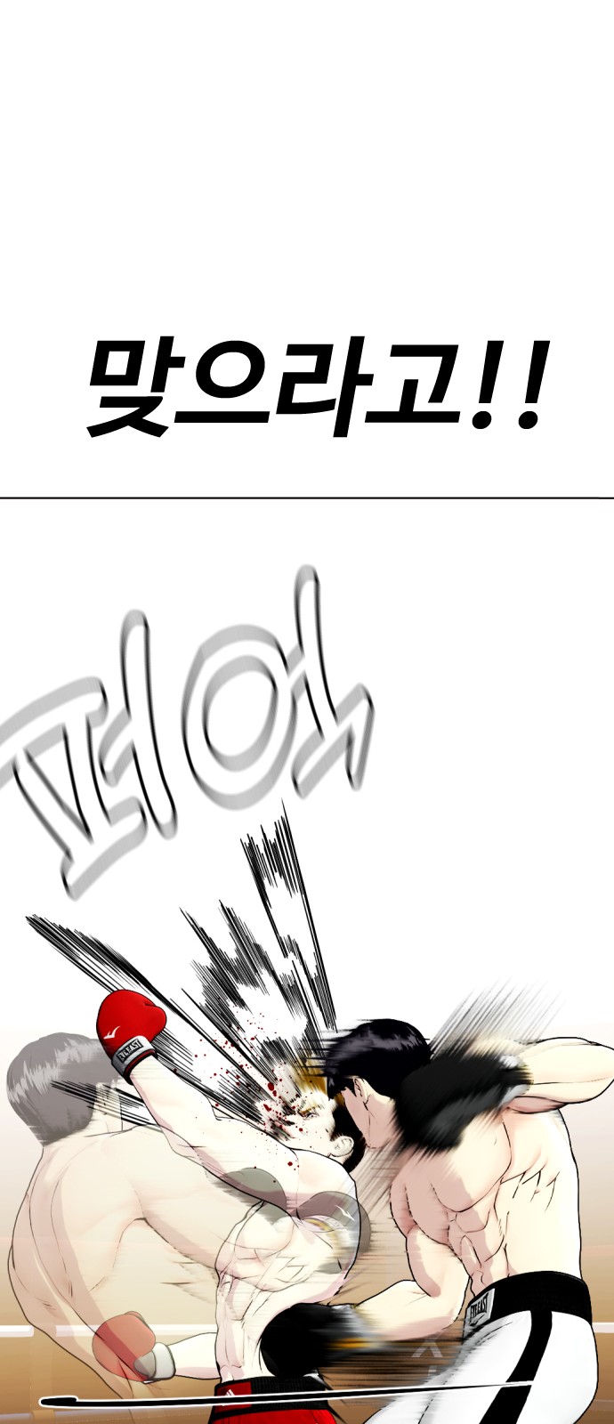 91 페이지