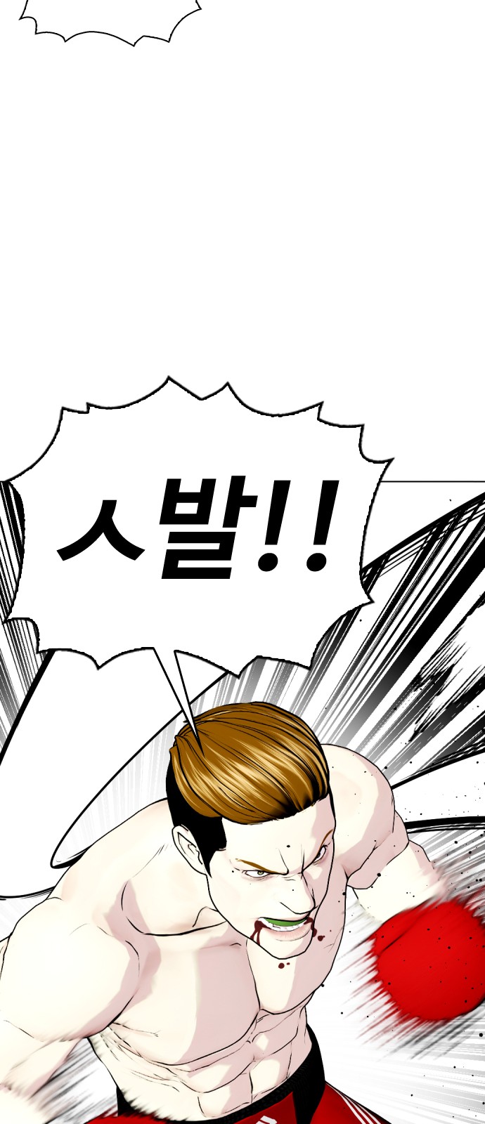 93 페이지