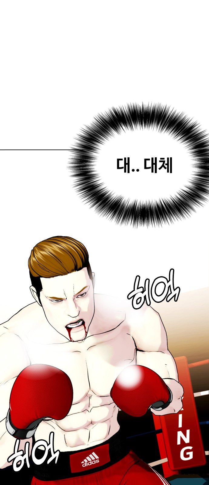 97 페이지