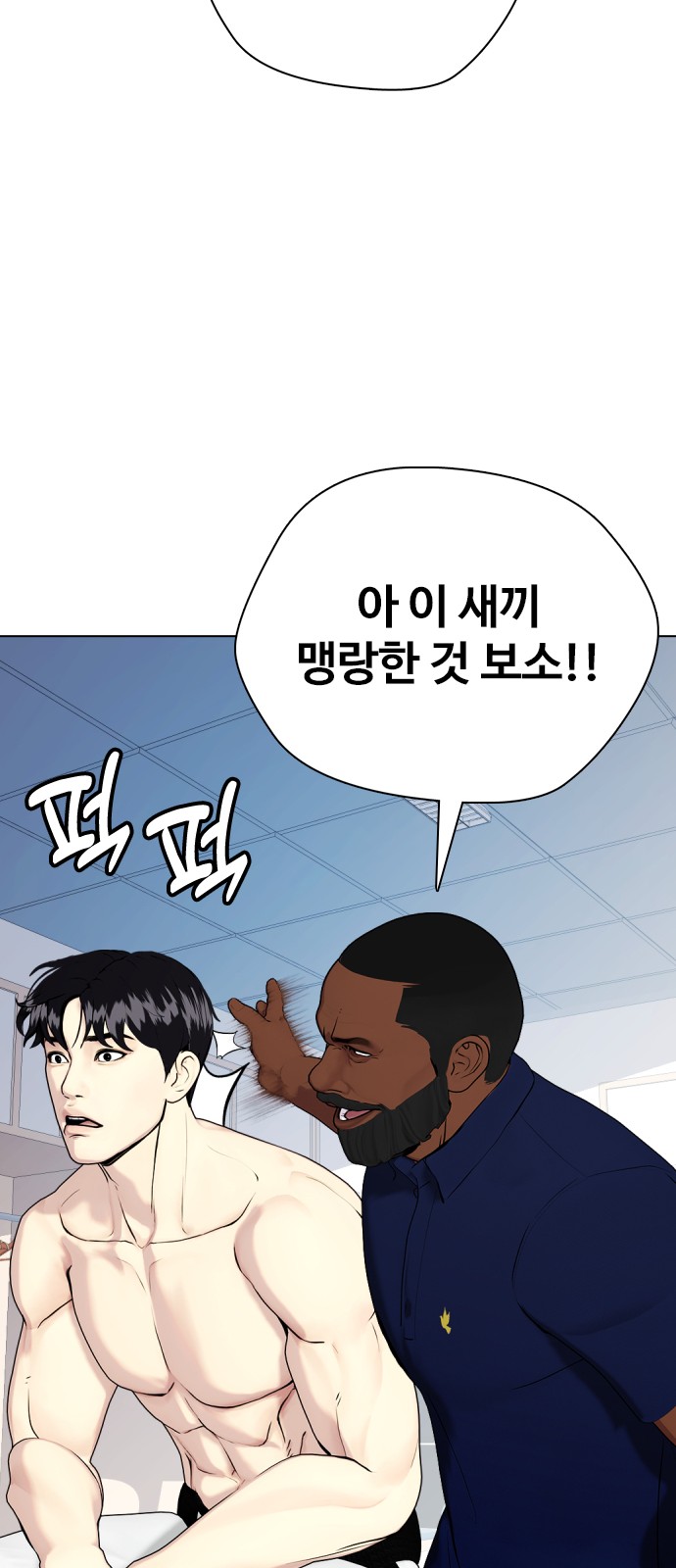 101 페이지