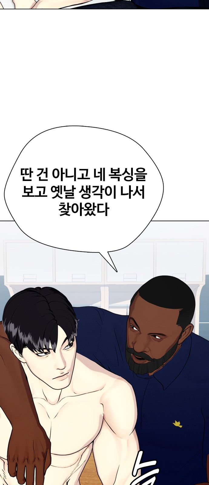 102 페이지