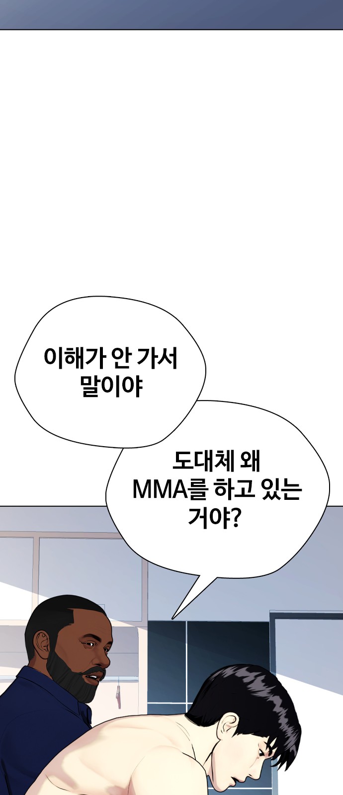 104 페이지