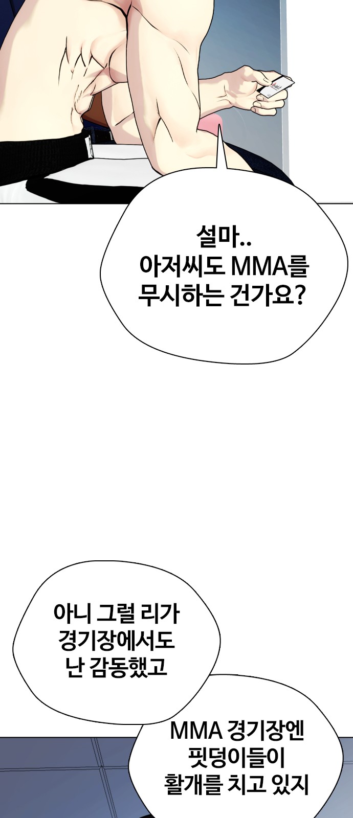 105 페이지