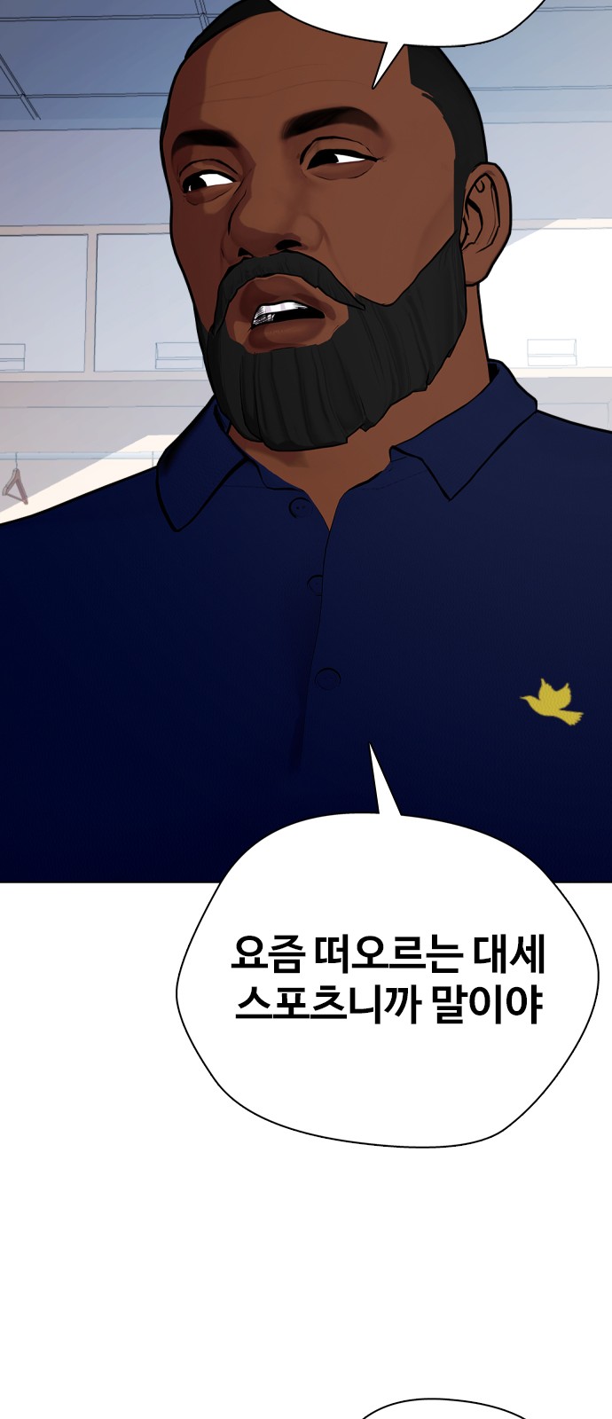 106 페이지