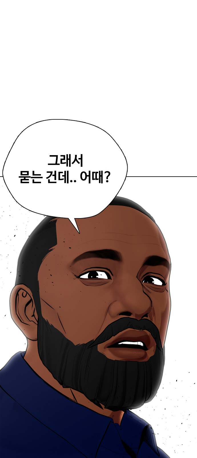 109 페이지