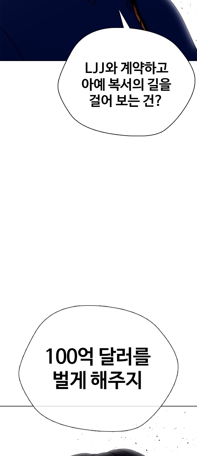 110 페이지