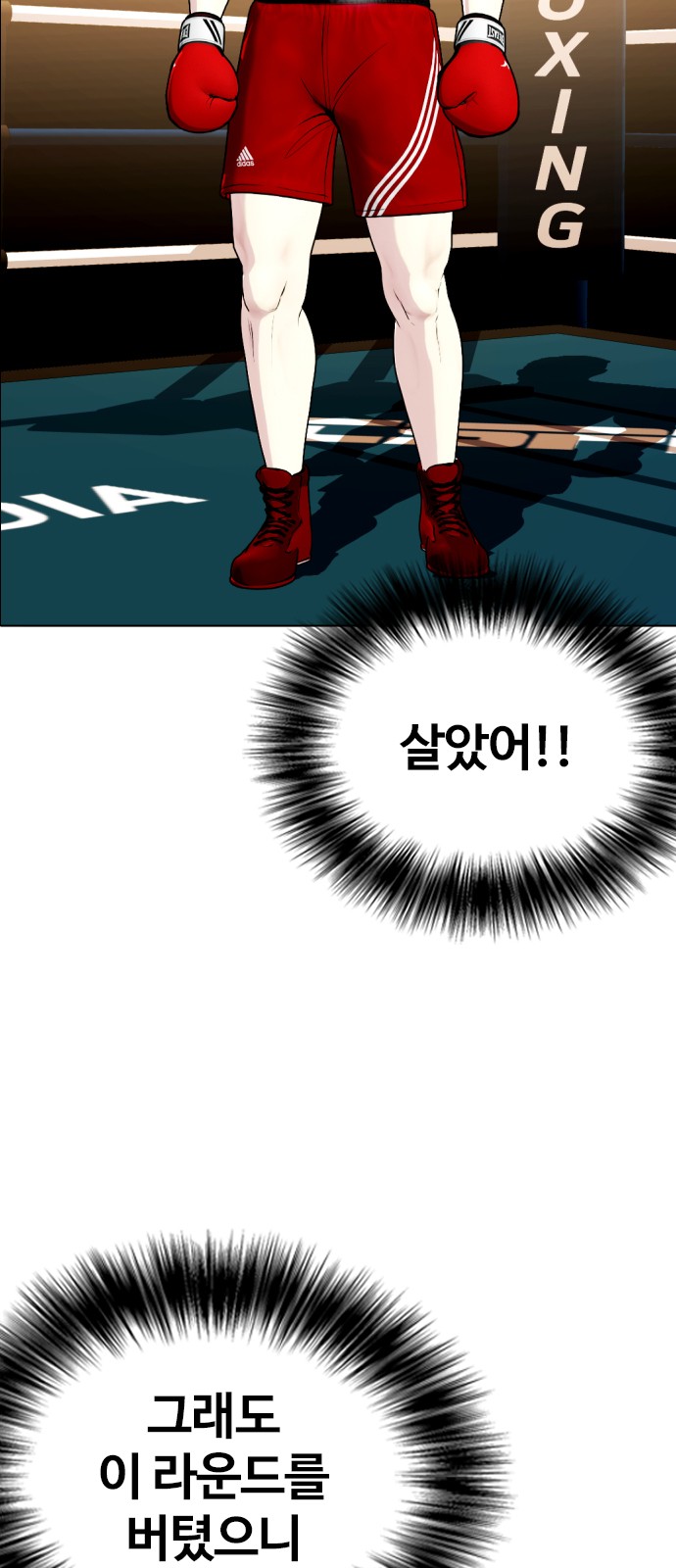 21 페이지