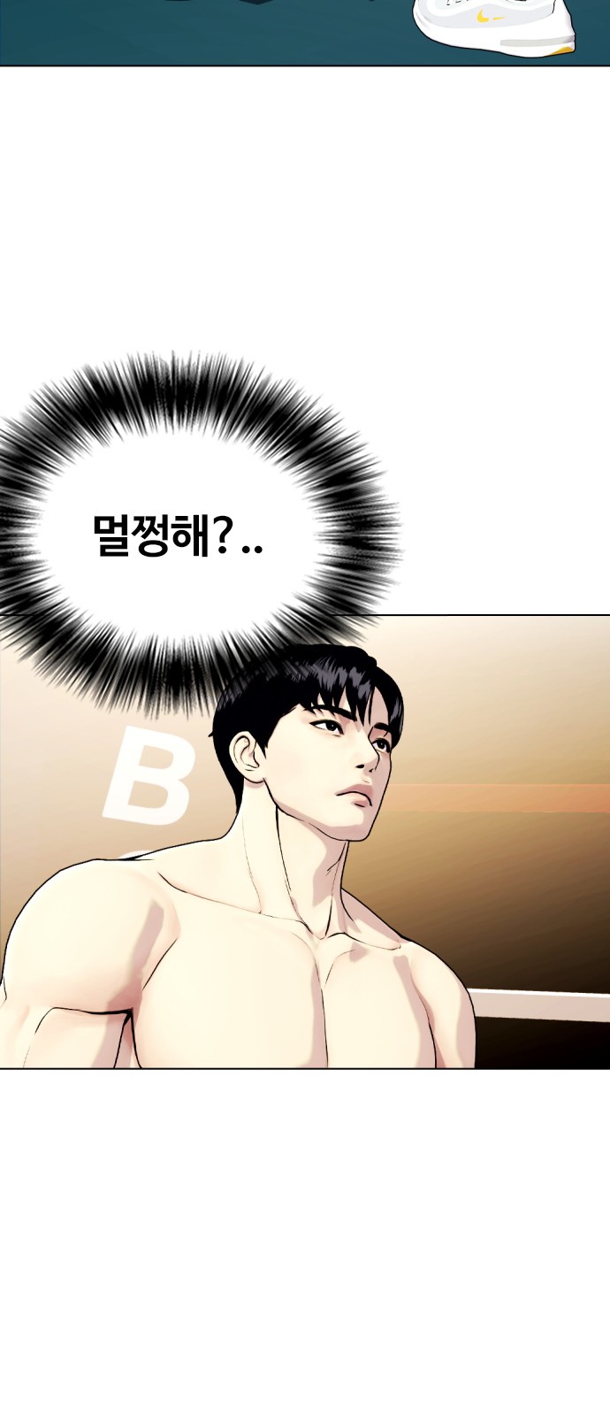 31 페이지
