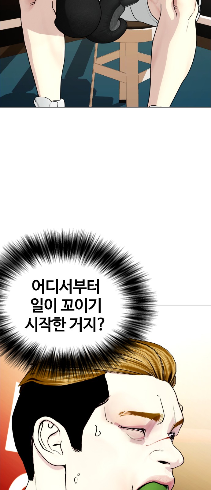 34 페이지