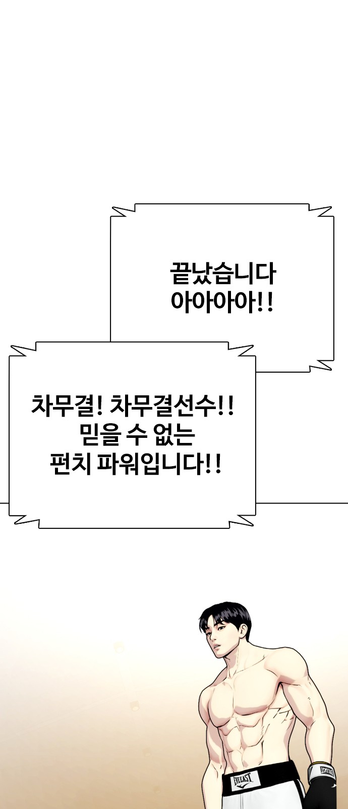 55 페이지