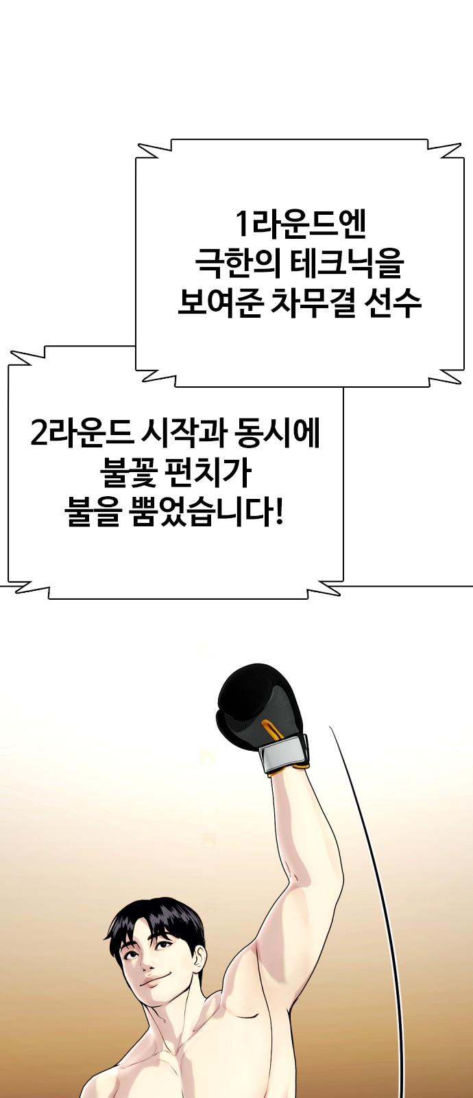 57 페이지