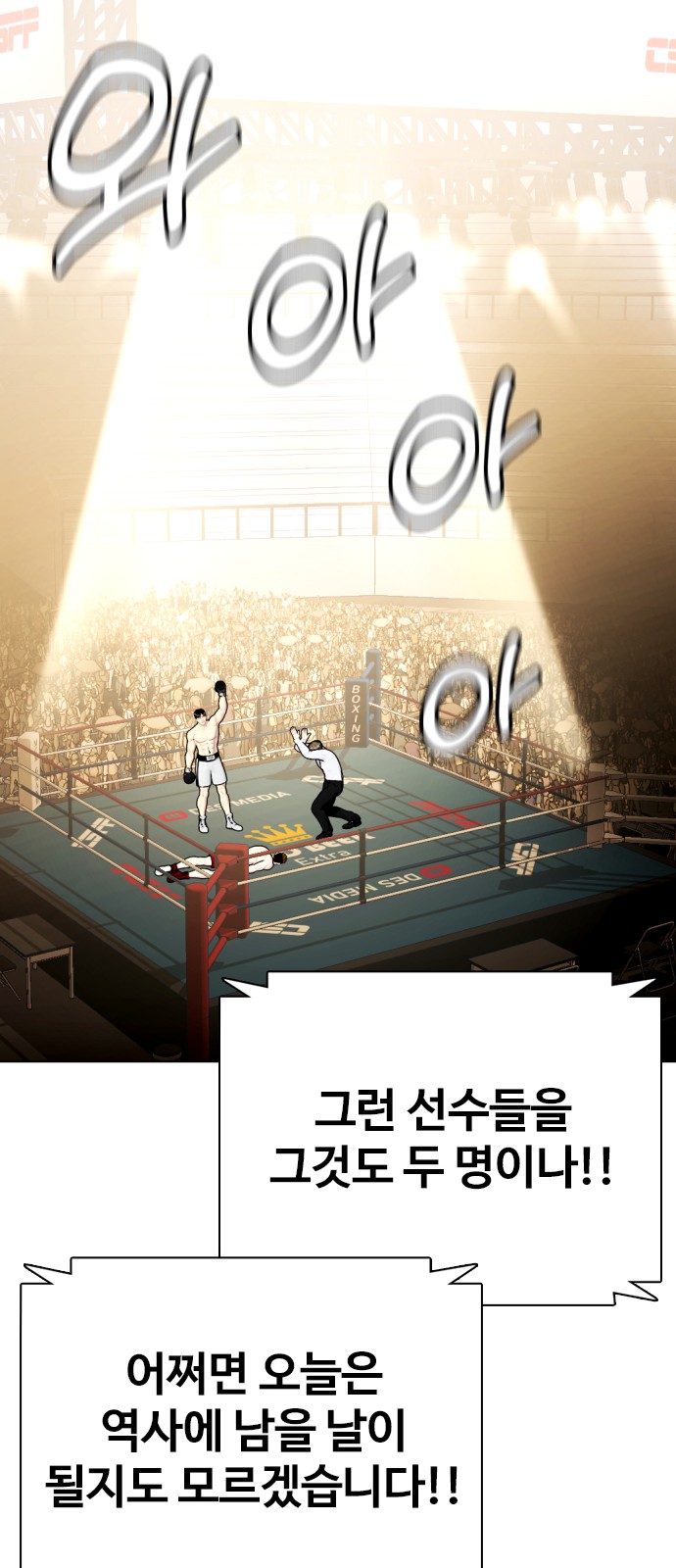 61 페이지