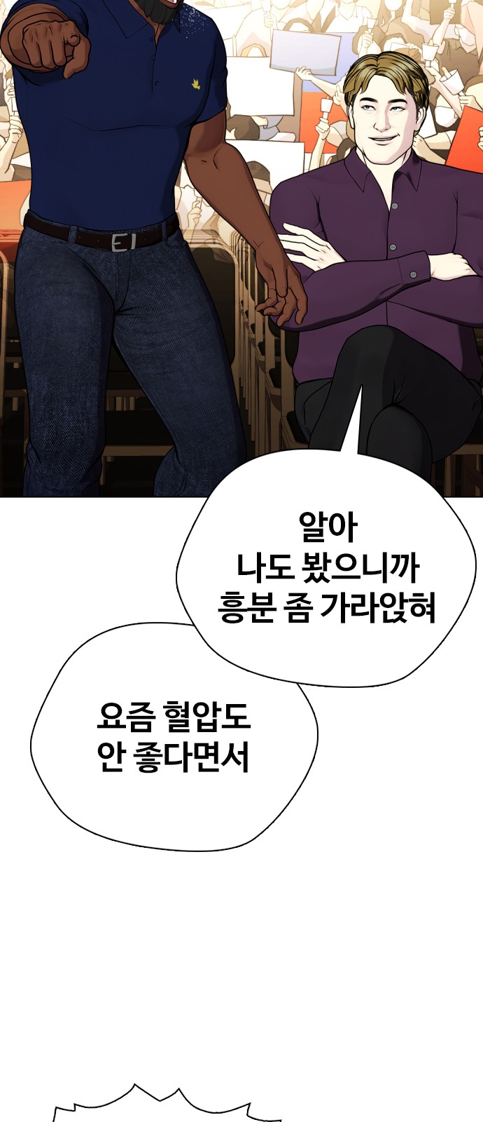 64 페이지