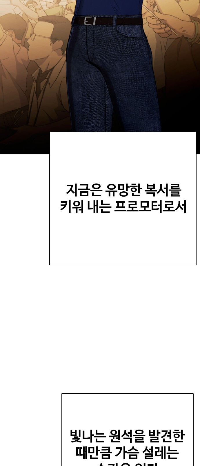 69 페이지