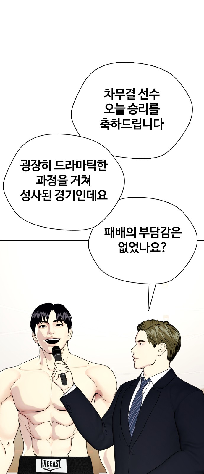 75 페이지