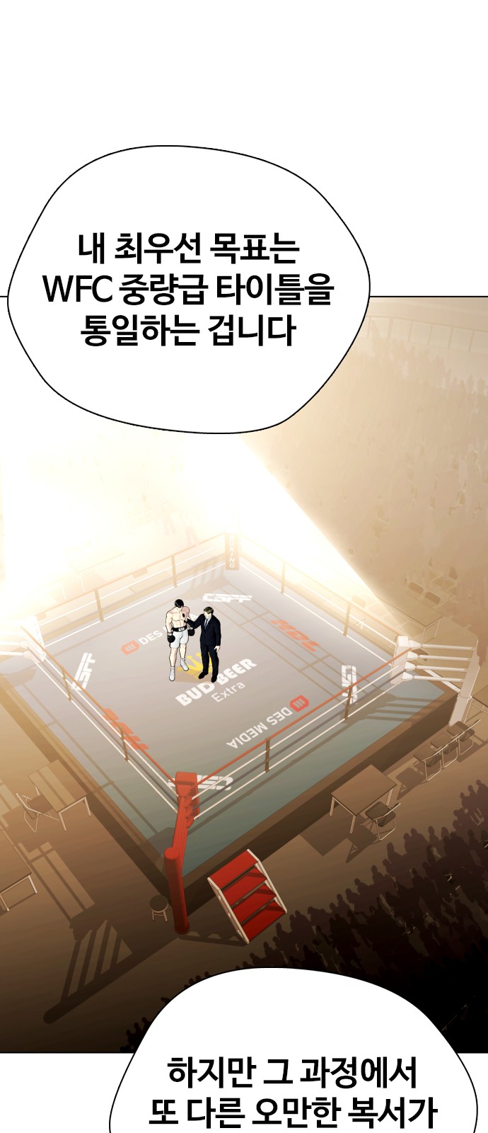 79 페이지