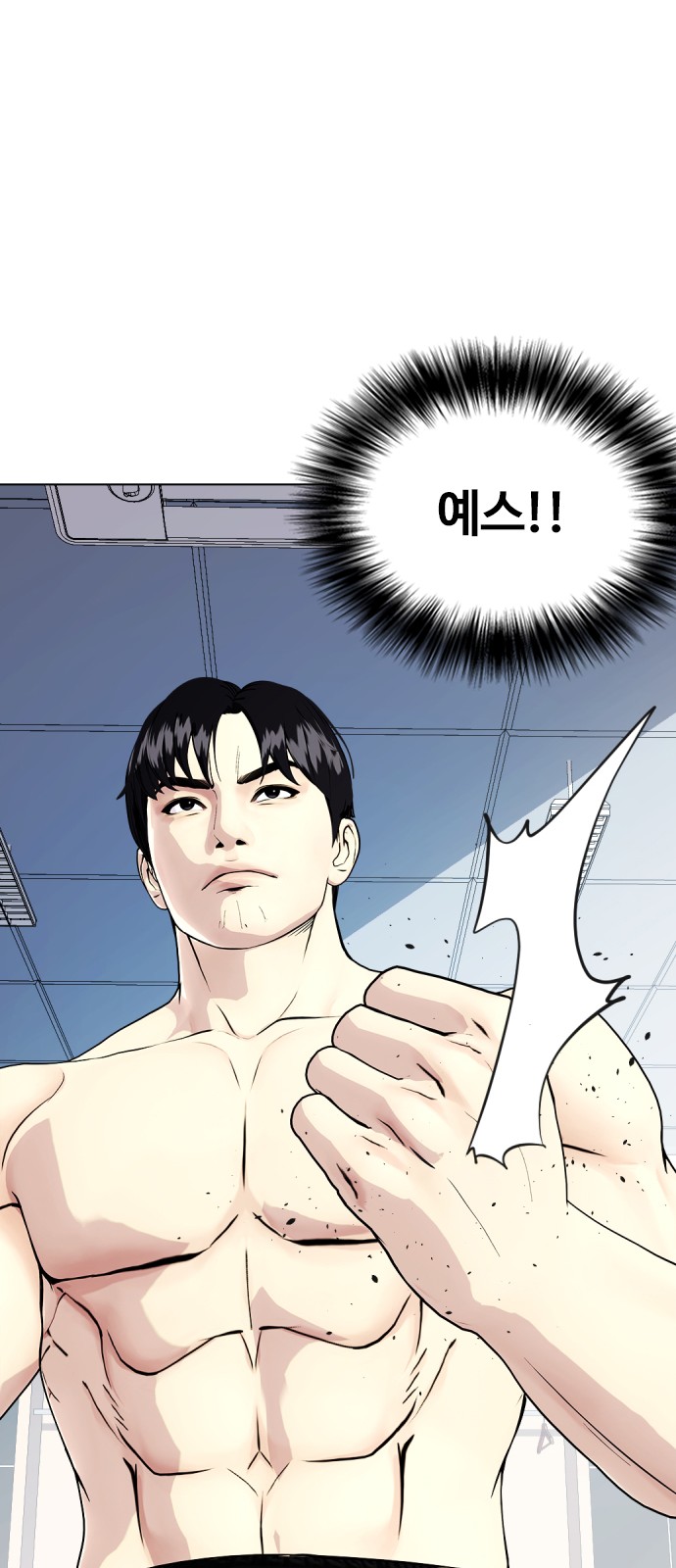 86 페이지