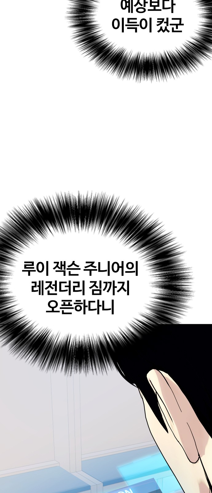 89 페이지