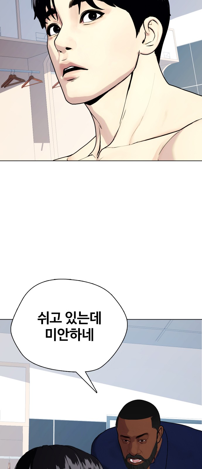 93 페이지