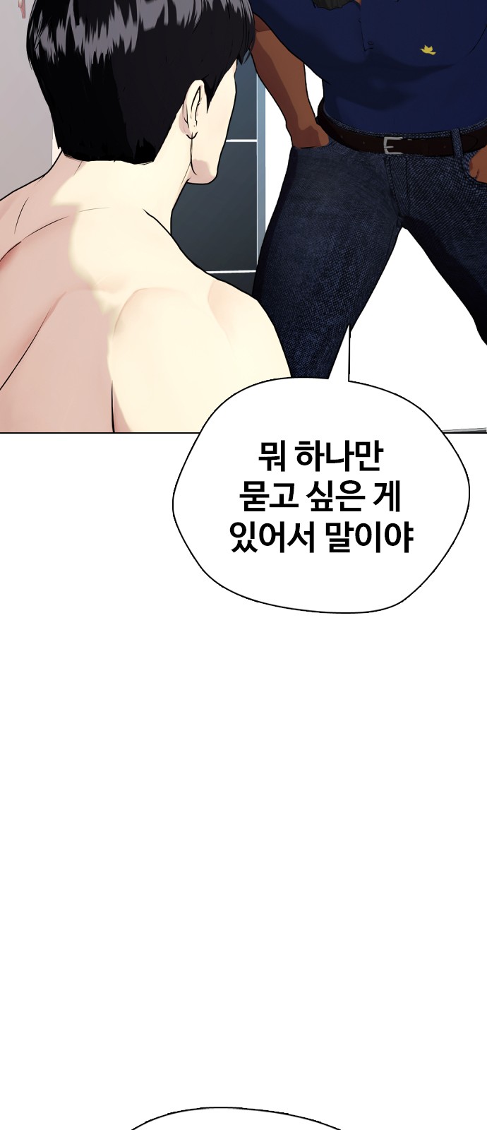 94 페이지