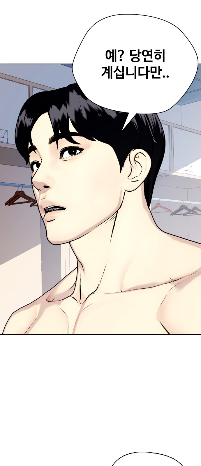 96 페이지