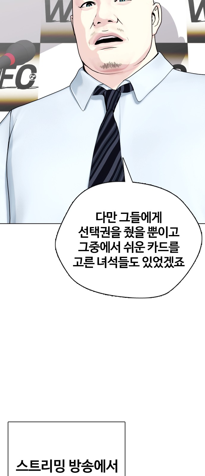 100 페이지