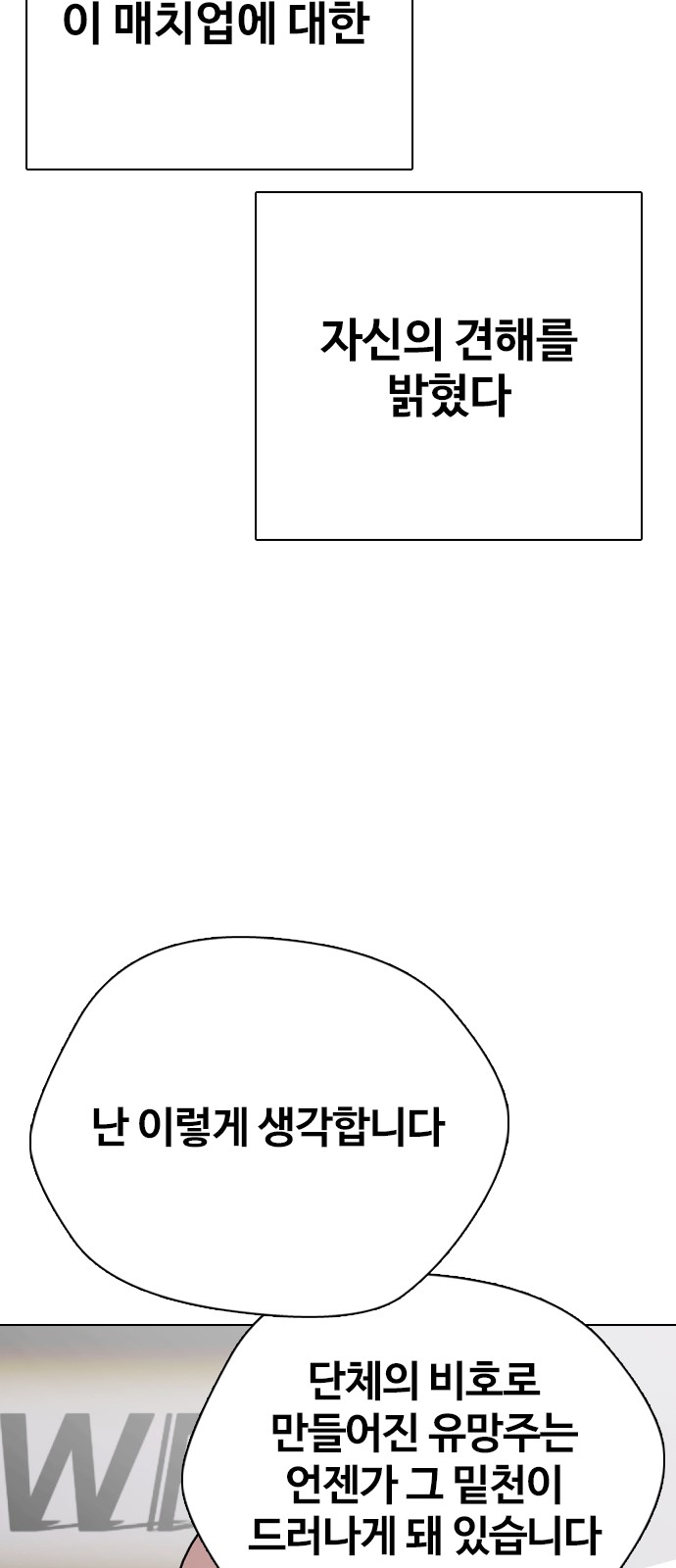 101 페이지