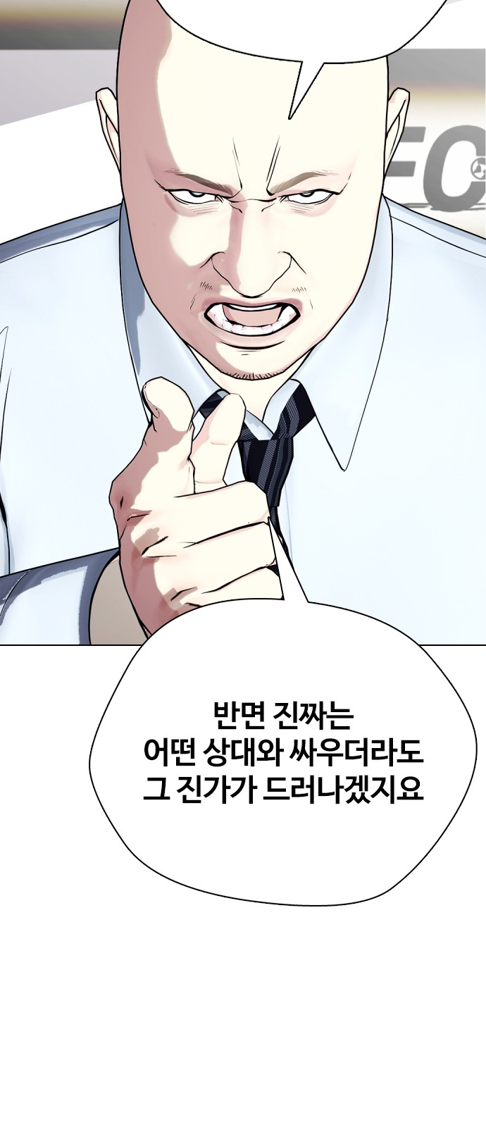 102 페이지