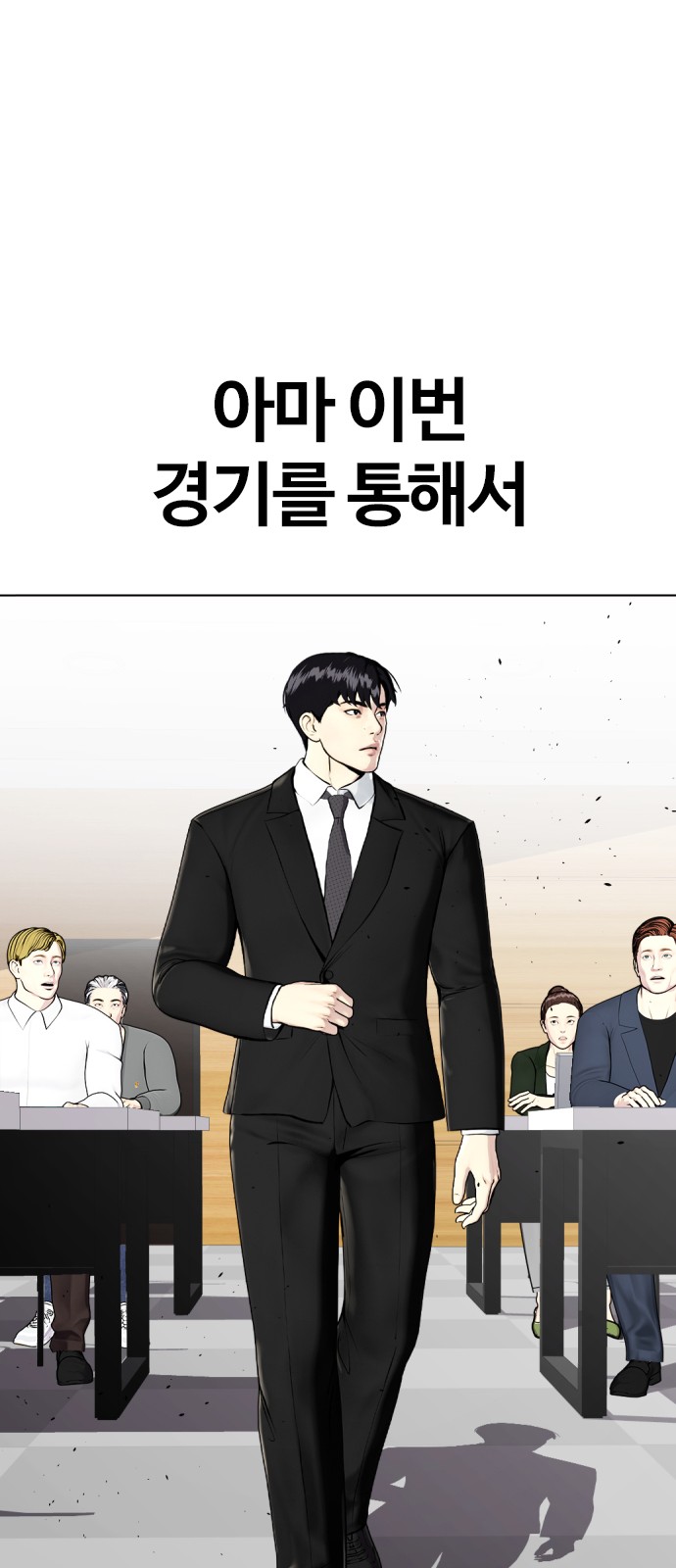 103 페이지