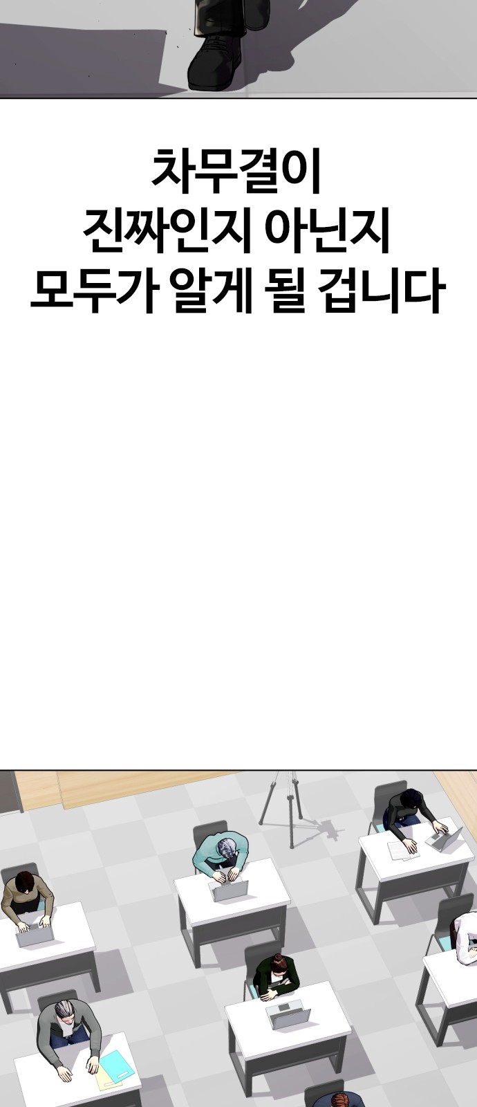 104 페이지