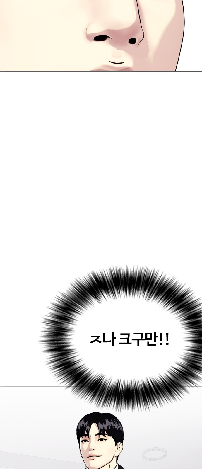 107 페이지