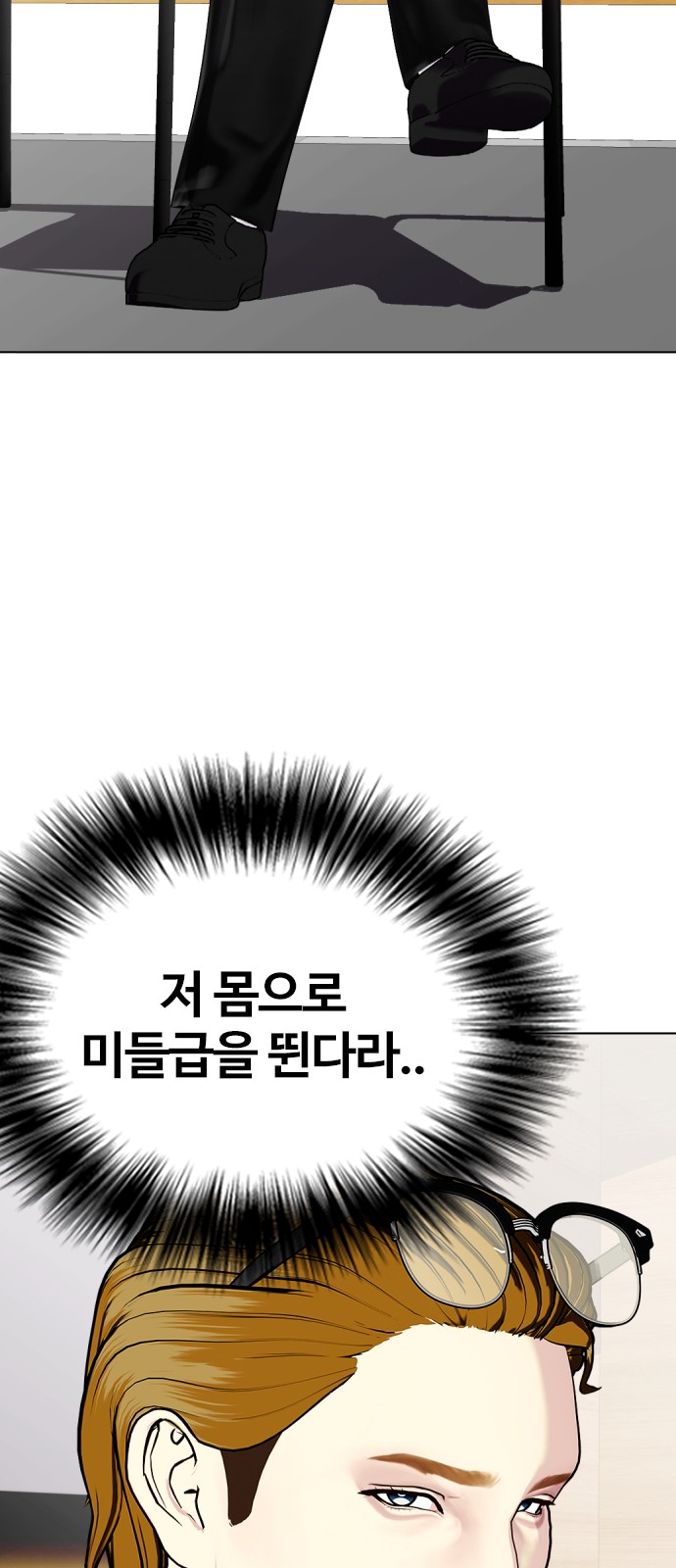 111 페이지