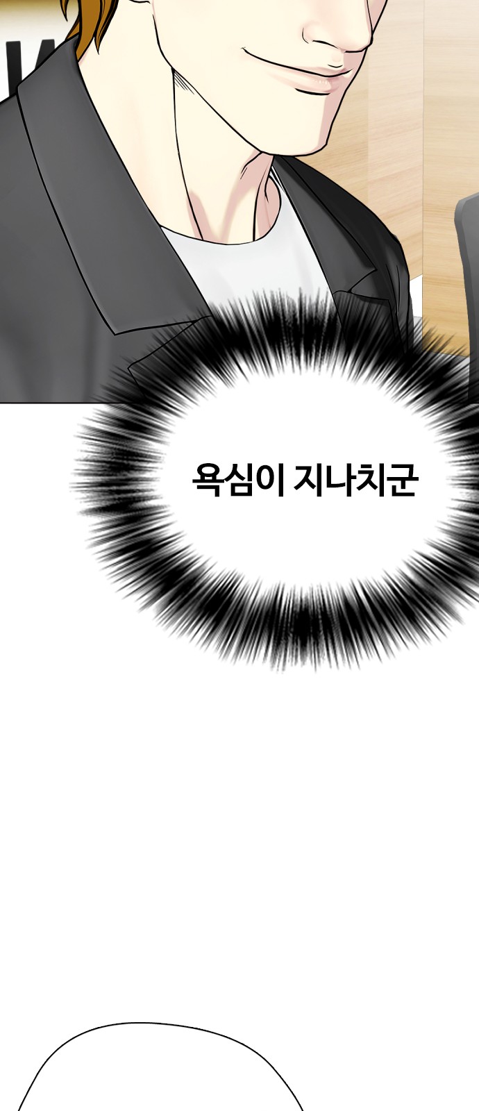 112 페이지