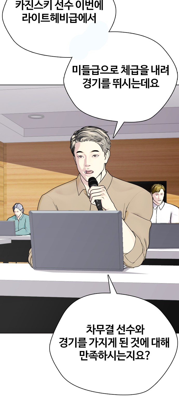 113 페이지