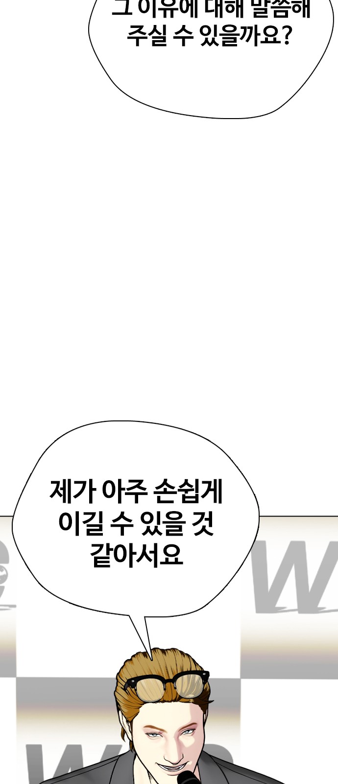115 페이지