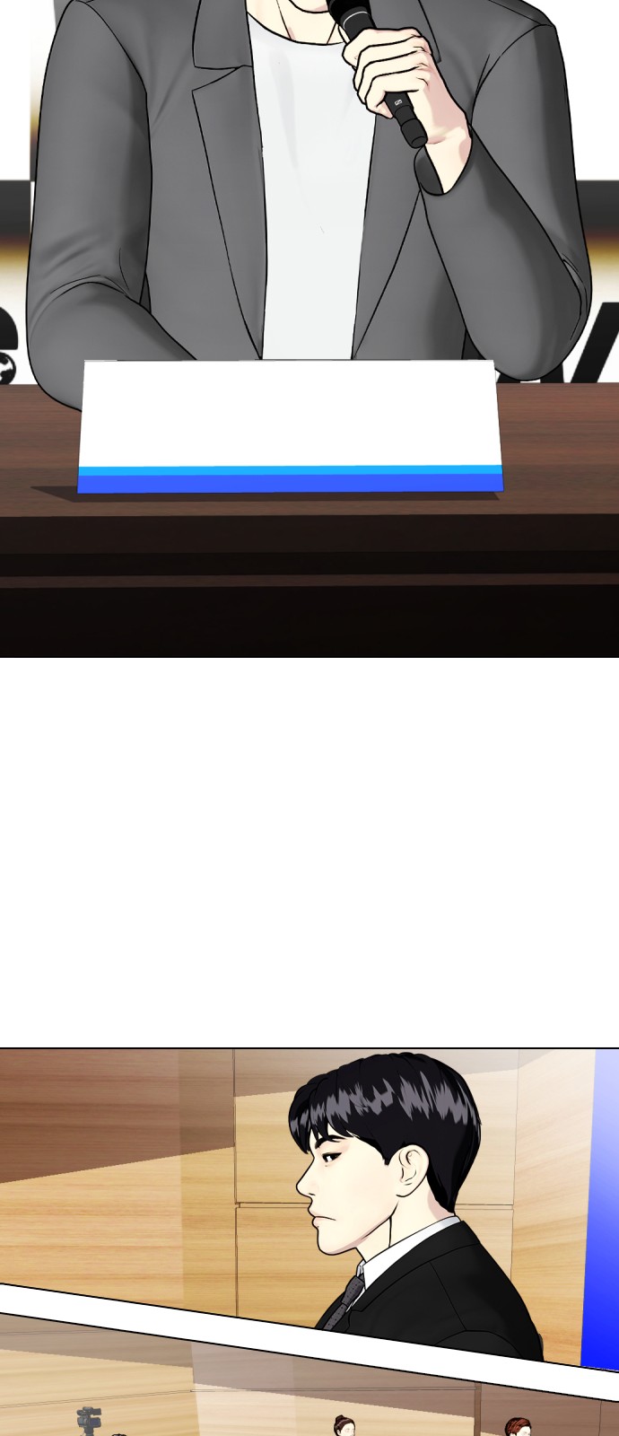 116 페이지