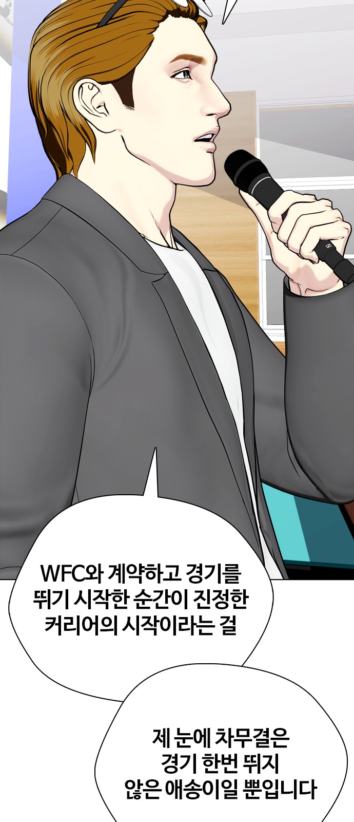 118 페이지