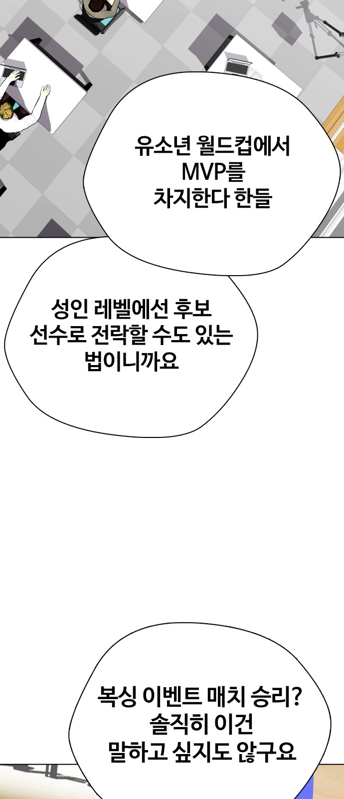 121 페이지