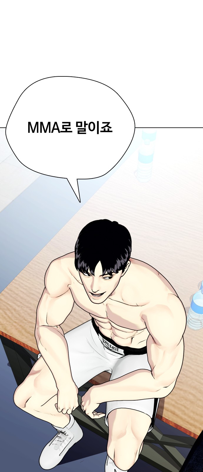 14 페이지