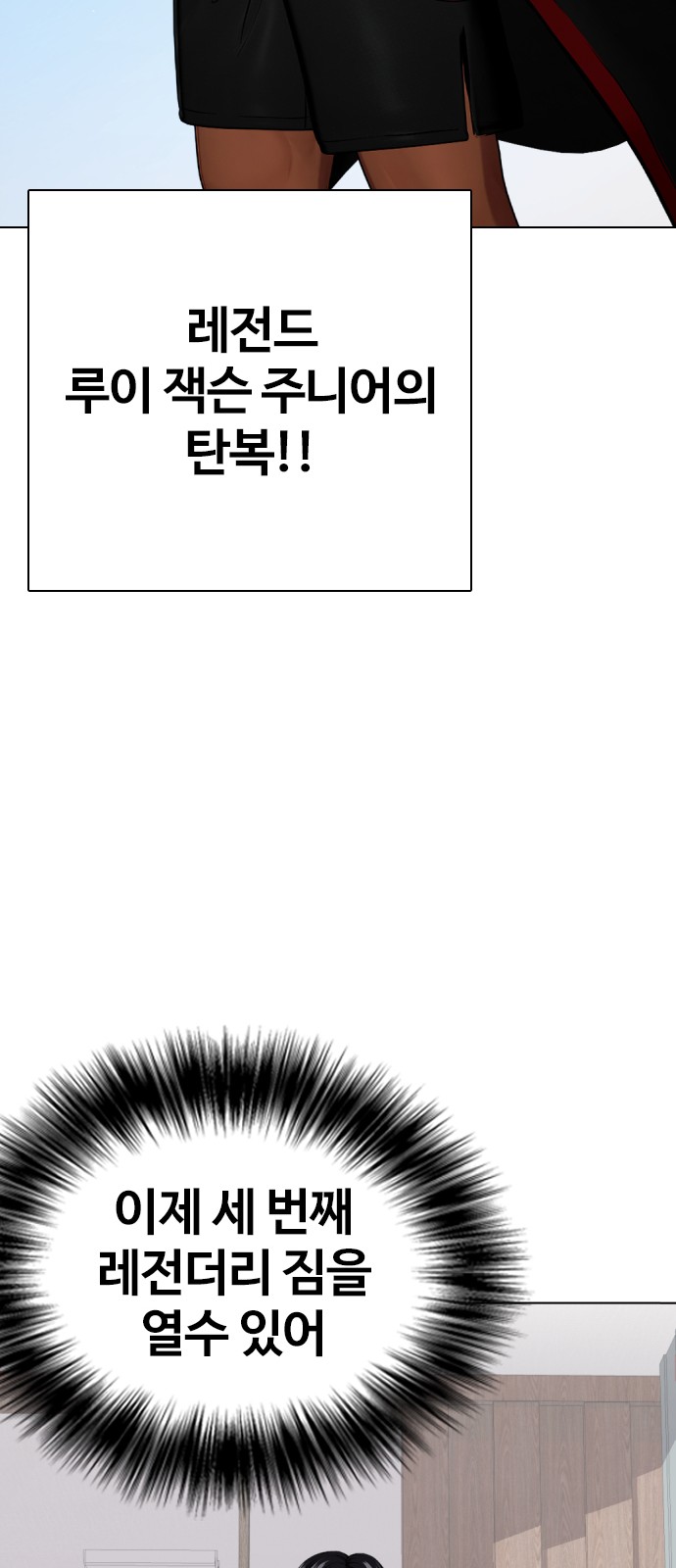 42 페이지