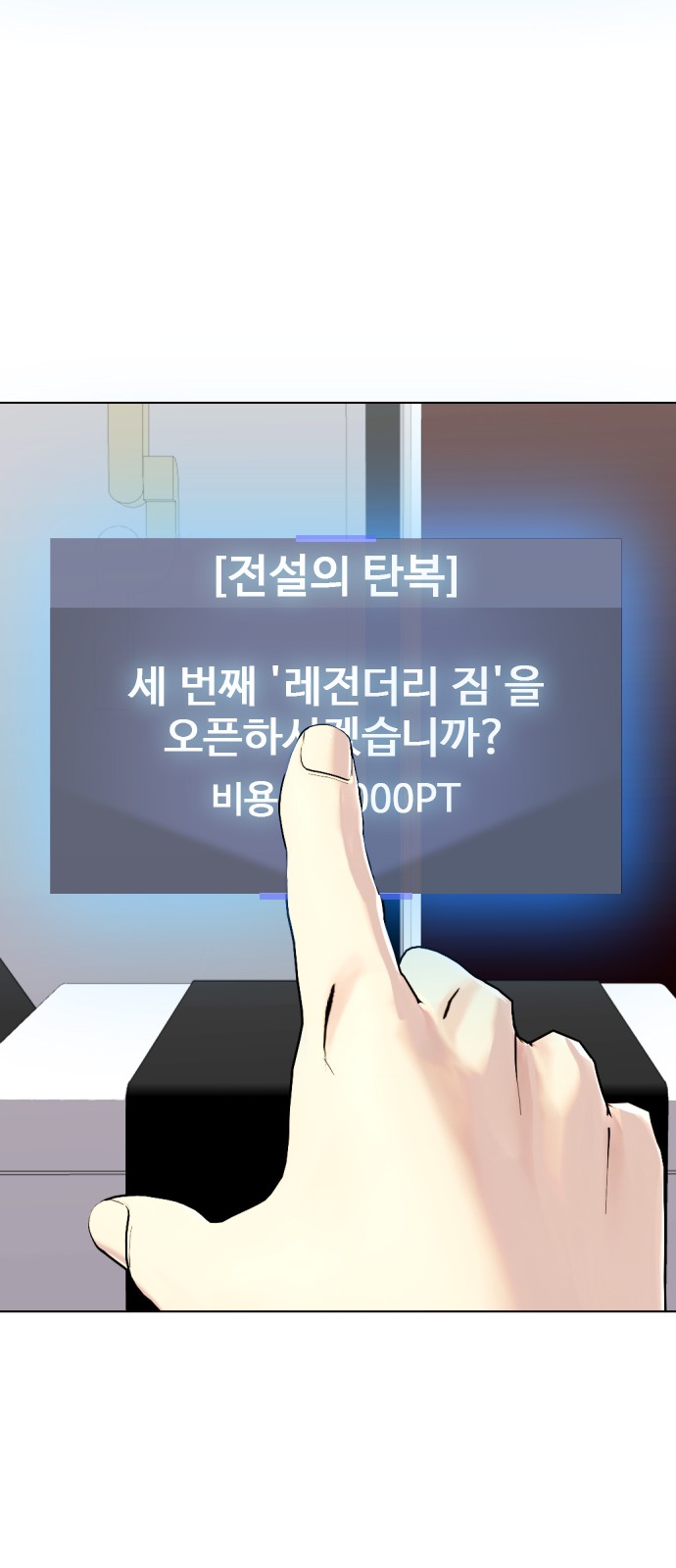 47 페이지