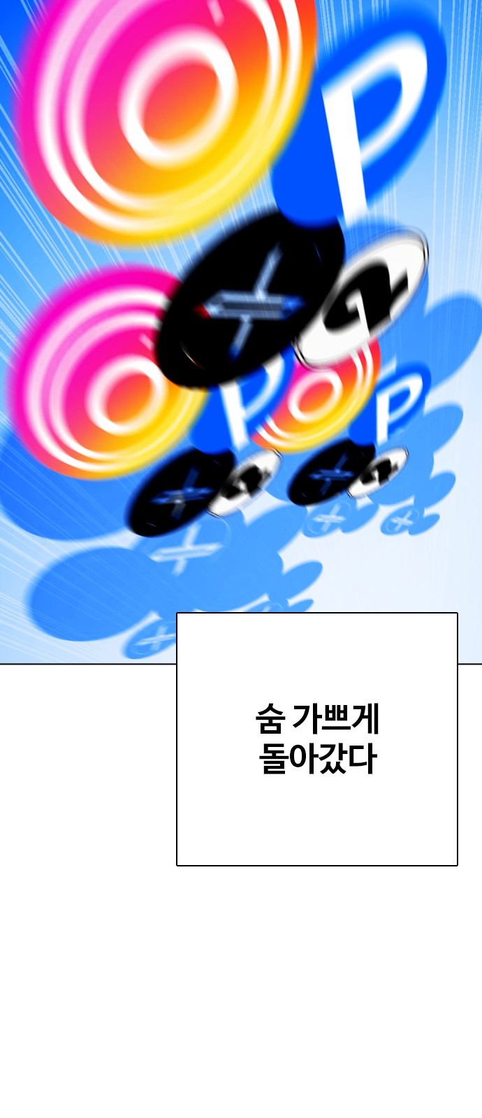 51 페이지
