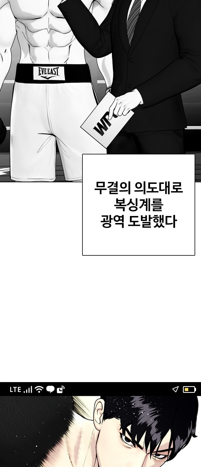54 페이지